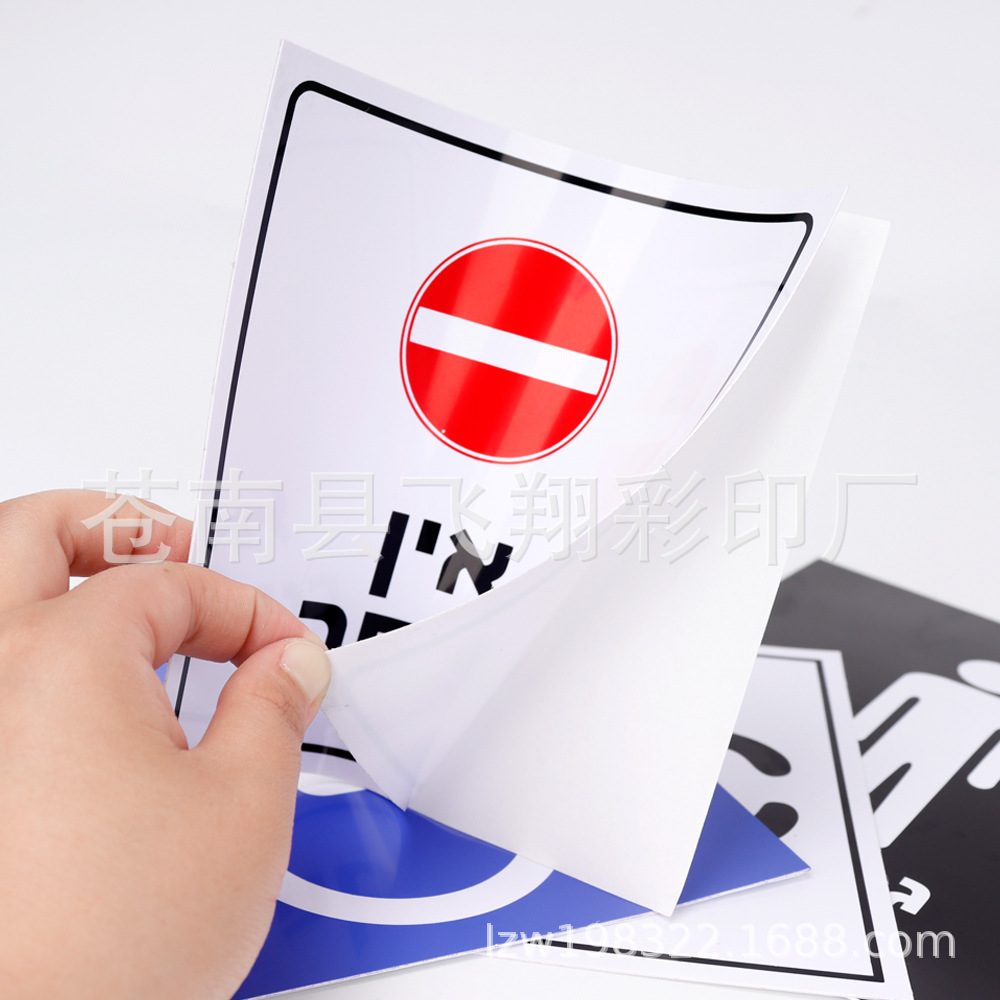 Impresión de tarjetas de plástico de PVC espesadas con adhesivo de respaldo de comercio exterior con hoja de PVC rígida transparente y pulido