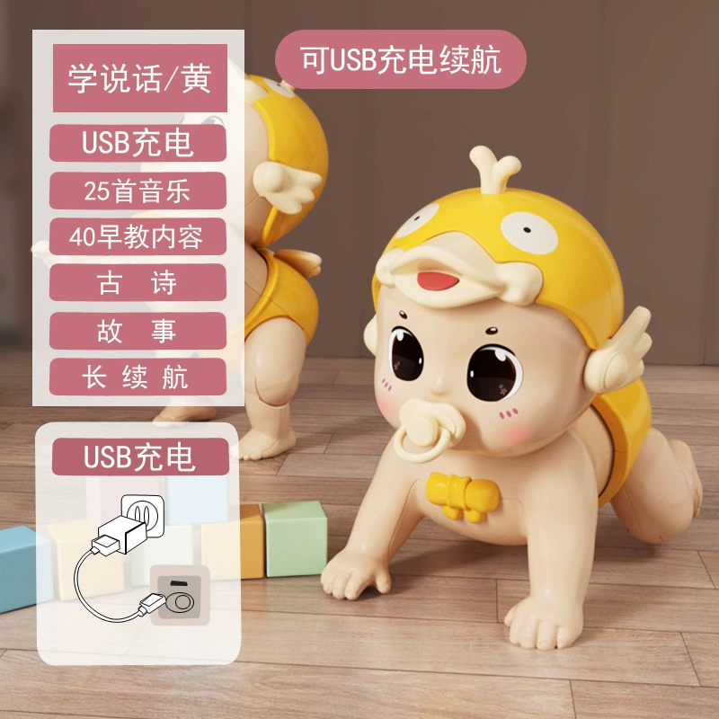 Длинная игрушка для малыша для ползания, 0-1 лет