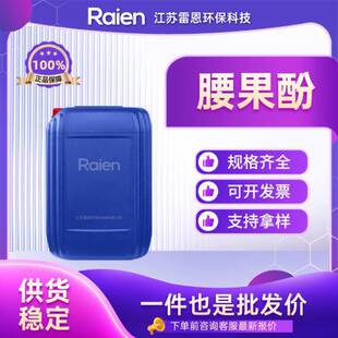 ������ �ջ�ԭ��  �h����֬�̻��� 501-24-6 �F؛