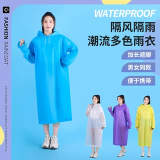 非一次性雨衣加厚成人户外骑行雨披便携全身长款eva户外骑行必备