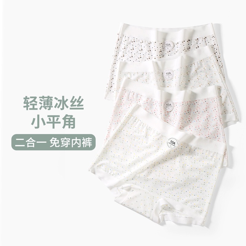 Orofeng Boxer Briefs Ice Silk Underwear Women's 100A Ice Cream Extended Inseam Antibacterial High Elastic Seamless Hip Wrap