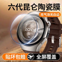 mAwatch5ֱoĤwatchproȫwAֱproĤ