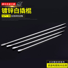 メーカー卸売り45 # 鋼亜鉛メッキ白バール高炭素鋼クロムメッキバール自動車修理加力棒バール