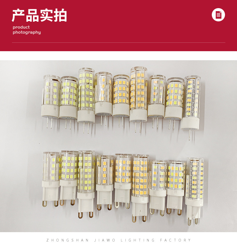 中山市佳沃灯饰厂_10