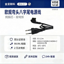 ���Q�WҎ���叝�^����β�Դ�����~VDE�J�CPVC��ȼ̨����늾��ה�