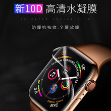 AppleWatch7手表膜 适用苹果手表360 全包膜 Watch6 45 44 41软膜