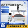 六轴切割定制开槽铣刀