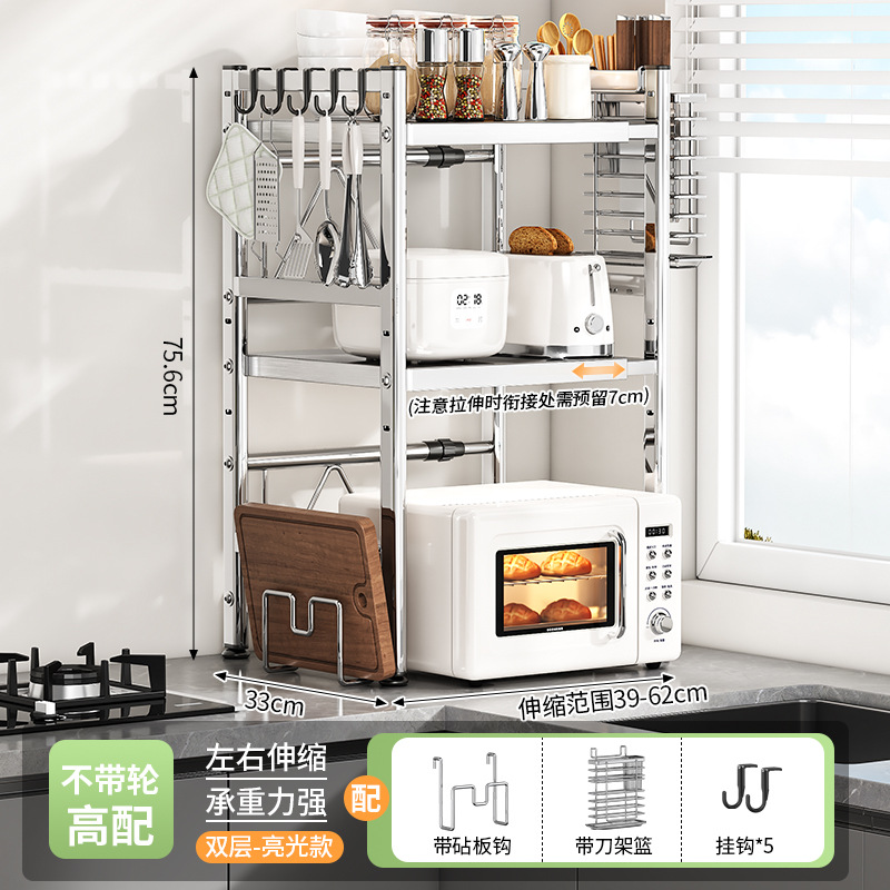 3단 풀세트 (도마 & 칼꽂이 포함) - 유광 (스테인리스 스틸)