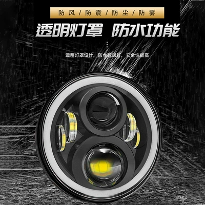 Cross-border 7-inch Wrangler headlight: Ön faralar