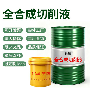 ���Sֱ�Nȫ�ϳɾGɫˮ��������Һ������cnc�O�����ٷ��P�黯��