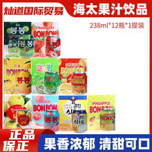 韩国进口网红饮料整箱海太葡萄果肉果汁粒草莓味7种味12瓶礼盒装