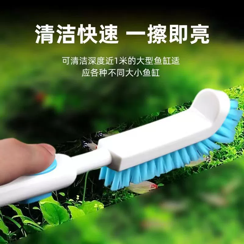 Щетка для аквариума очищает без мертвых углов, удаляет водоросли, очищает внутреннюю стенку