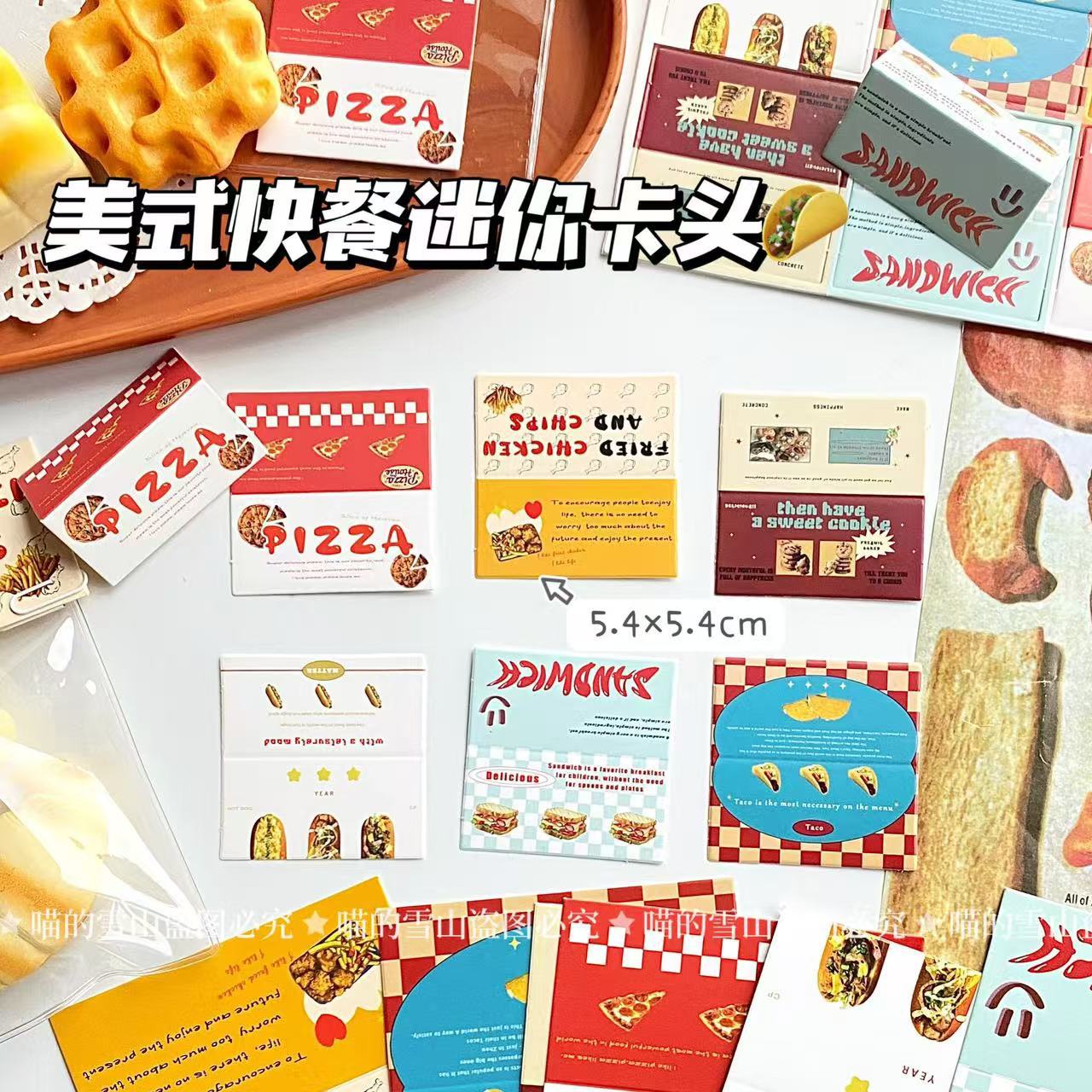 American fast food mini card heads [6 styles] 120 pieces
