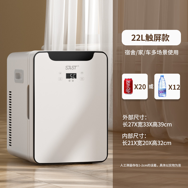 Changjia Zhixiao – Soyuducular Refrigerator for Home - 22l-dual-coremoon-whitecnc