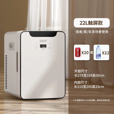 Soyuducular small household dormitory refrigerated - 22l-dual-corehaoyuebaicnc