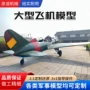 大型定制武装户外模型