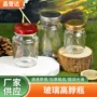 耐高温系列密封透明分装瓶