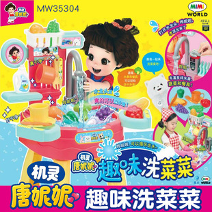 mimiworld�C�`������Ȥζϴ�˲˄Ӯ�ͬ��Ů���^�Ҽ�������նY��