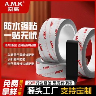 AMK5230�����z�����z�ɶ���ģ���N���p���zĸ��T�����S�ܷ���m