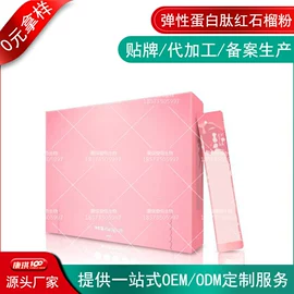 食品饮料加工;植物精华;蛋白粉氨基酸