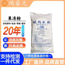 菱湖新望 食品级 硬脂酸钙抗结剂润滑剂脱模剂现货批发 硬脂酸钙