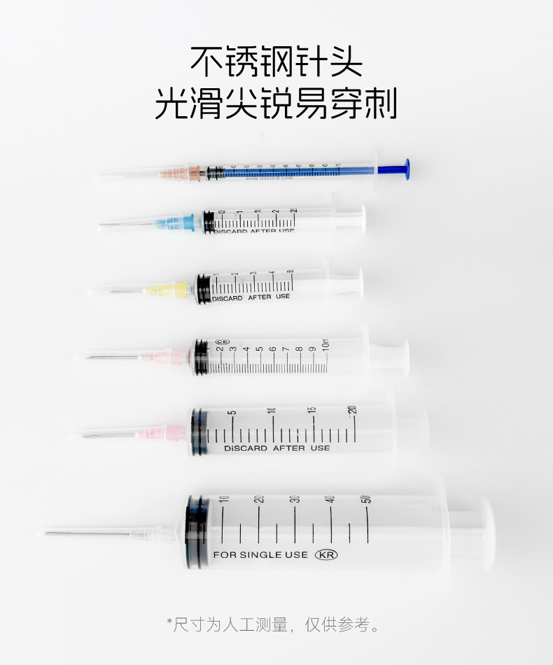 一次性注射器B-详情_C.jpg