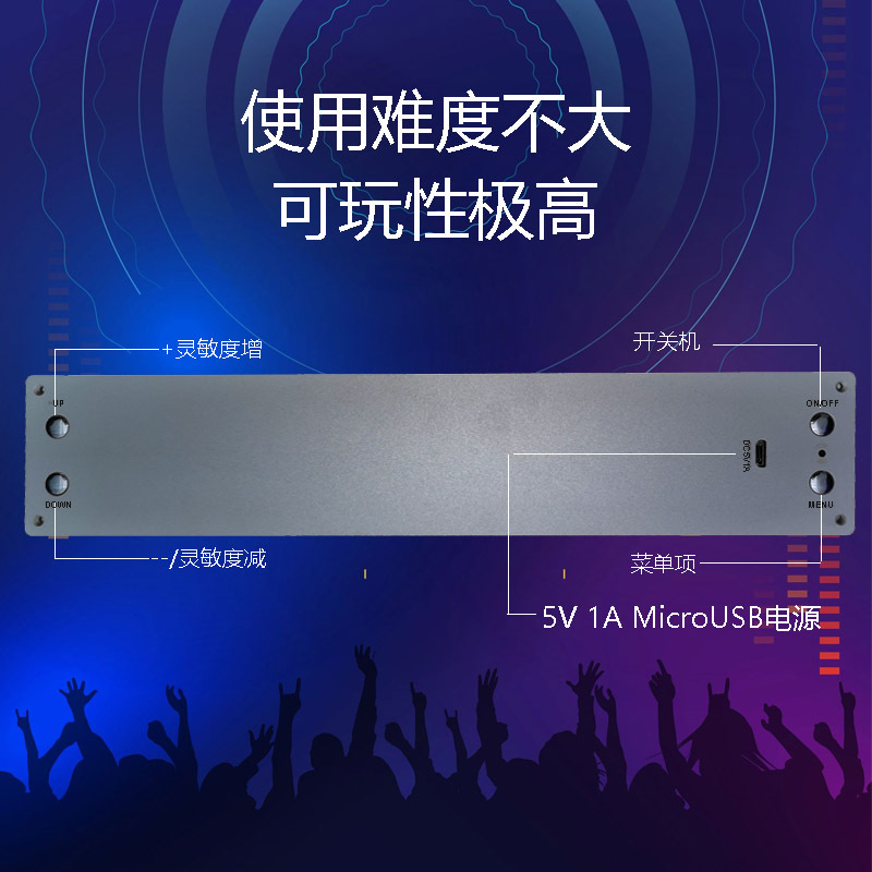 2021氛圍燈寬屏拾音節奏燈幻彩聲控節奏音樂車載桌面改造LED彩燈