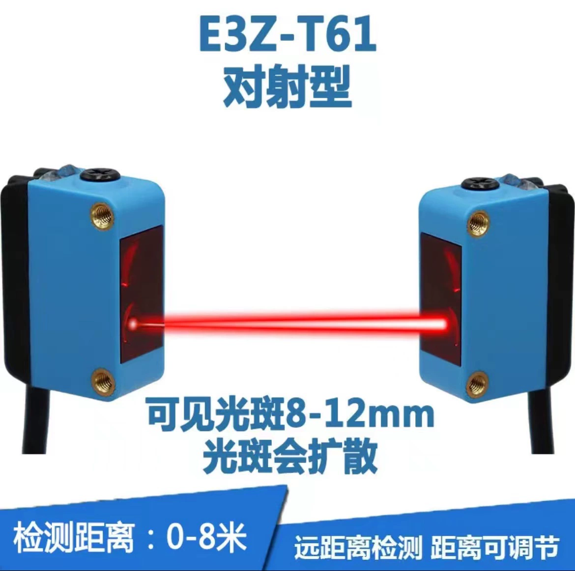 Square photoelectric switch sensor diffuse reflection on mirror-reflective sensor E3Z-D61 T61 R61