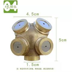 Spray Gun Accessories Full Copper Nozzle, Agricultural Fog Spray Nozzle, Pesticide Spraying Nozzle, Fogging Dust Removal Nozzle, Cooling Nozzle
