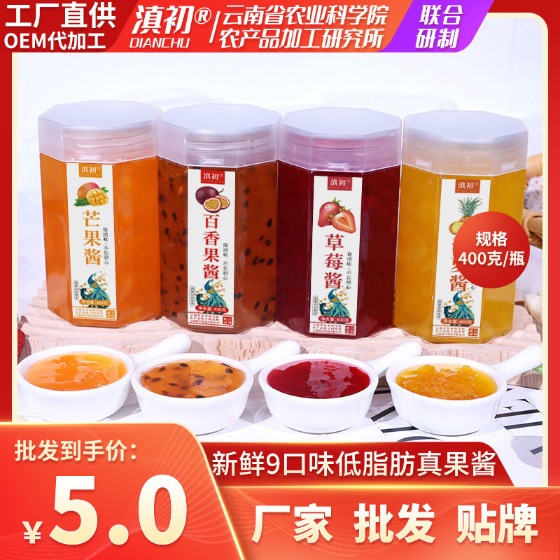 Rose Jam Ice Powder Commercial Passion Fruit Pulp Yunnan Rose Jam Osmanthus Jam Strawberry Jam Bowl Cake Jam Wholesale Rose Jam Ice Powder Commercial Passion Fruit Pulp Yunnan Rose Jam Osmanthus Jam Strawberry Jam Bowl Cake Jam Wholesale