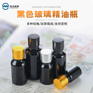���l5ml-100ml��ɫ����ƿ�������yƷƿ��ƿ �о�Ȧ�w���AҺ���bƿ
