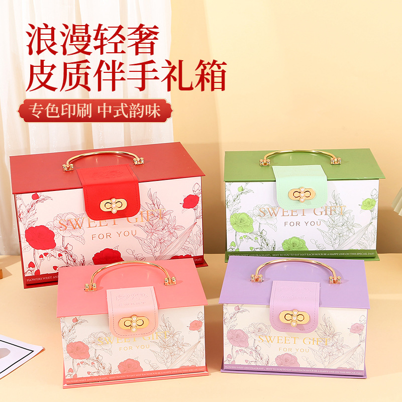 Caja de dulces para boda, caja de regalo de alta gama para damas de honor, caja de embalaje portátil de cuero de lujo ligero con tapa abatible para boda en el jardín de rosas