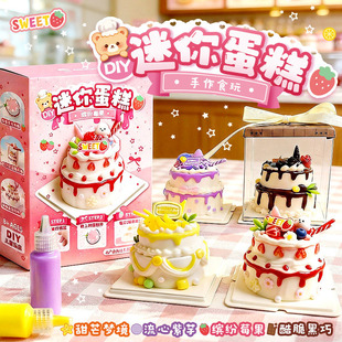 ����������㵰���ֹ�DIY���ϰ������z����ʳ��Ů�����նY�����6