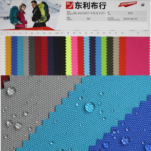 600D RPET�h�������� �ɻ��ղ��� ����ƿ�ɘ�ƿ�鼆����PU����ˮ