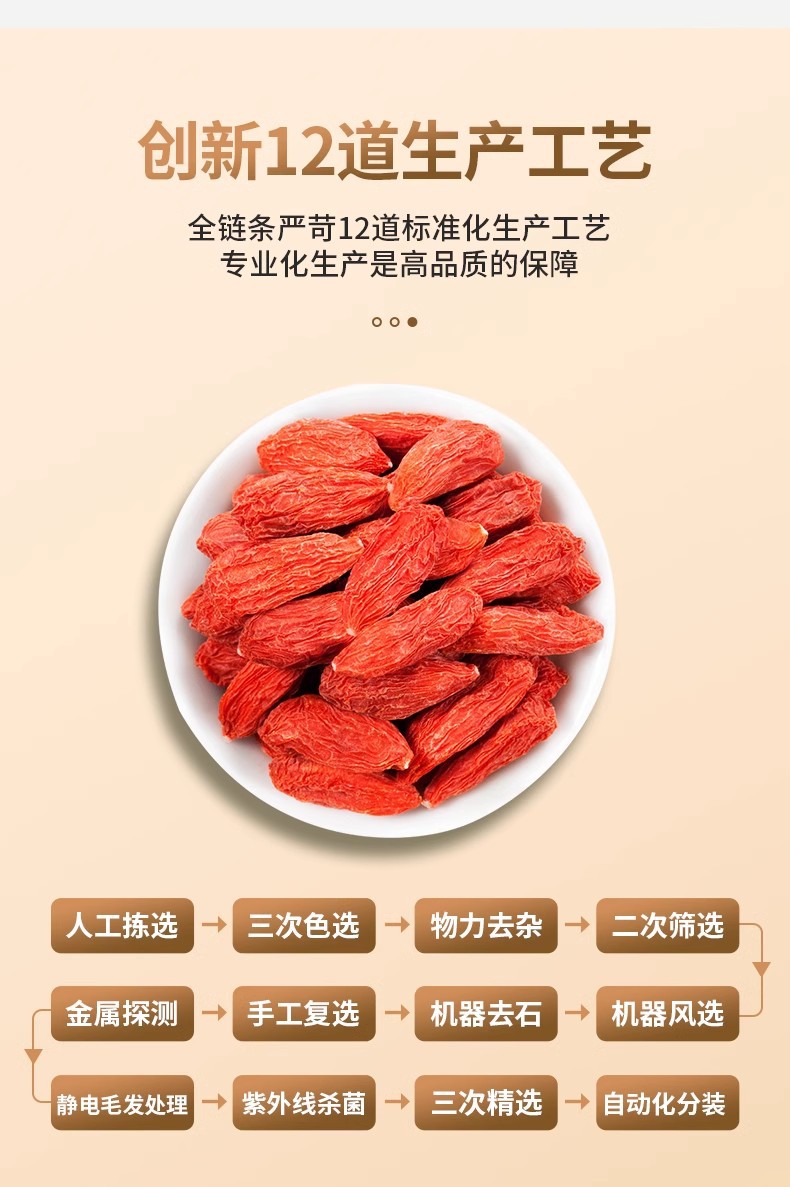 Premium Ningxia Goji Berries Gou Qi Zi 500g Dried Red Wolfberry Fruit for Tea Soup and Wine in use