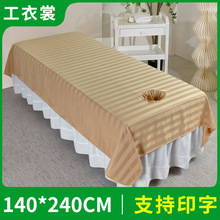 ���ݴ�������Ժ���Î����z���ް�Ħ�����������ݴ󴲆�140*240CM