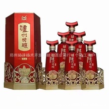 白酒批发四川白酒泸州特酿赏品52度浓香型白酒500ML*6瓶婚宴酒