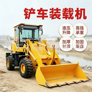 铲车装载机四驱20工程30多功能铲车柴油抓木机矮脚虎大型装载机