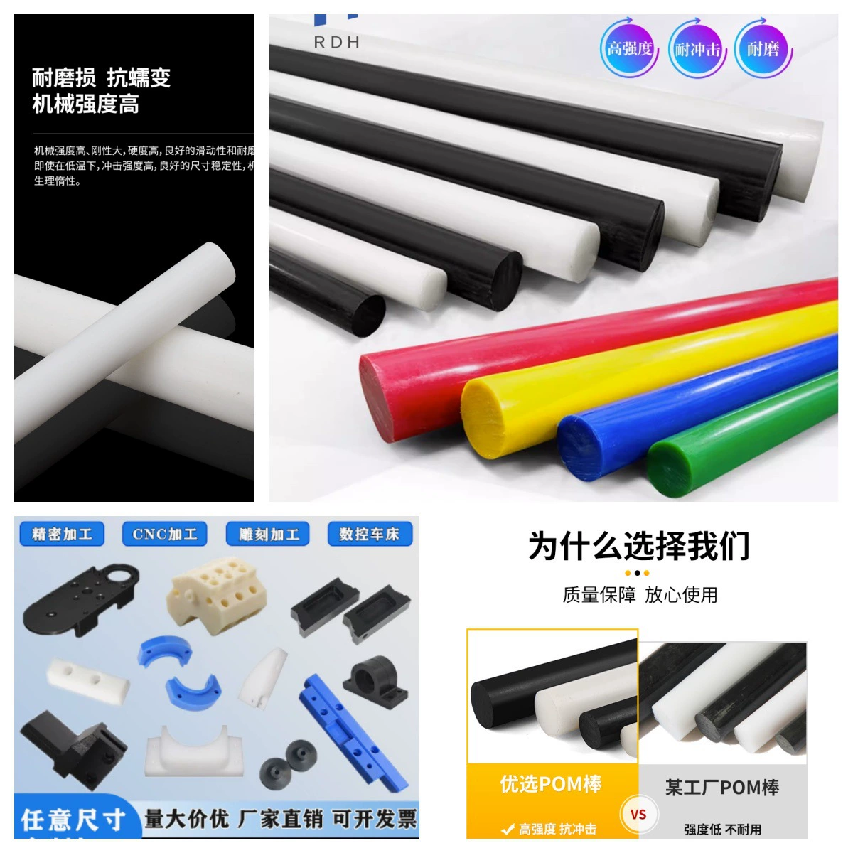 Оптовая черный пом стержень Белая раса стальной стержень DuPont pom круглый стержень цветной стержень на складе Синий полиальдегидный стержень POM Tube