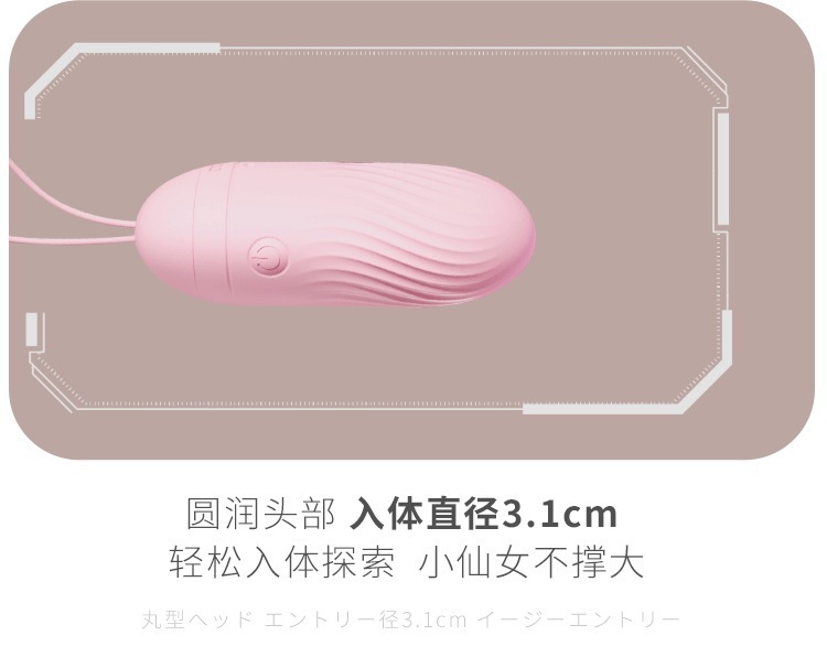 IN Sugar App-Controlled Wearable Egg Vibrator in Sakura Pink with Heating — detail image 23