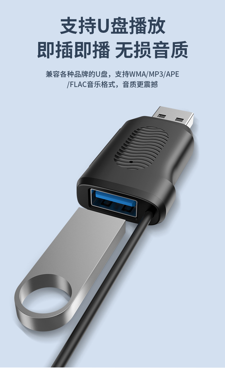 Car Hands-Free Bluetooth Receiver/U Disk + Bluetooth Receiver/Bluetooth Stick/Noise-Canceling Bluetooth Car Receiver