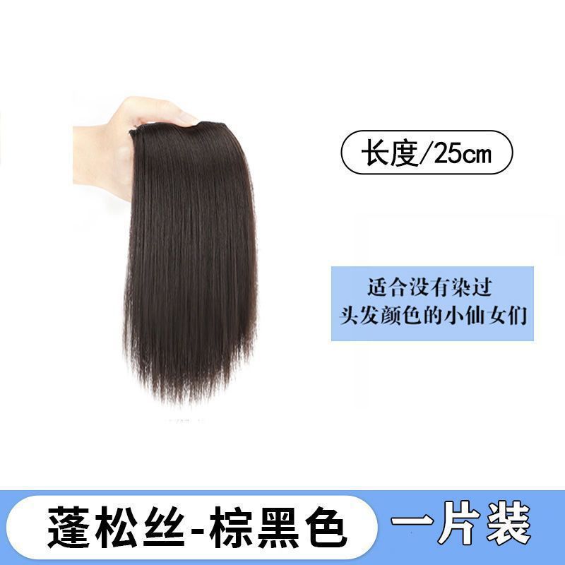 Ambos lados de la almohadilla de cabello engrosado simulado pieza de peluca almohadilla de cabello raíz looser sin marcas invisible de una pieza de cabello superior para mujeres