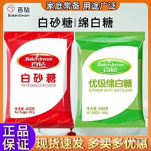 ������荃����d��ɰ��400g���ñ��Ǽ�ɰ�Ǜ_�����ʳ�ú決����