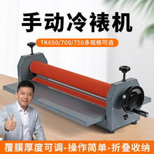 ���A650�ք����љC�V�渲Ĥ�C��Ƭ��Ĥ�CС��KT���^Ĥ�C�NĤ�C