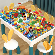 儿童大号积木桌椅大颗粒多功能兼容乐高拼装益智动脑男女孩子玩具