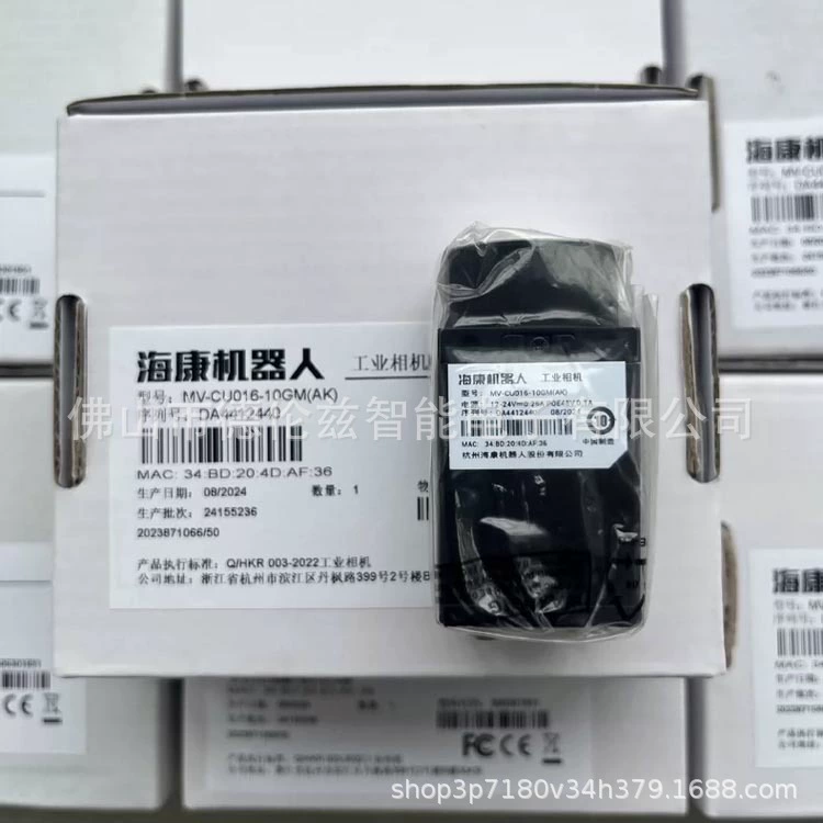 MV-CU016-10GM Промышленная камера Hikvision, новая оригинальная точечная физическая съемка, продажа