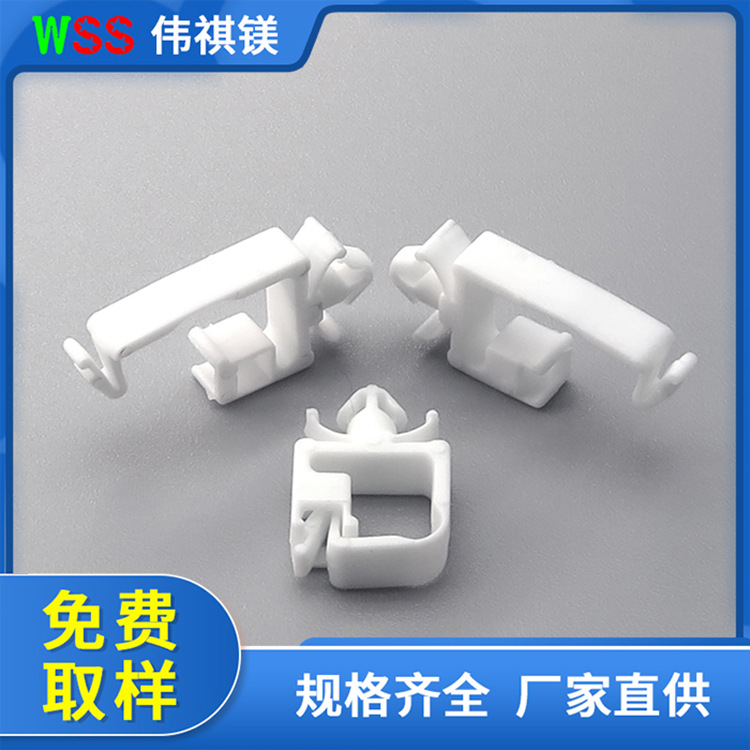 【插销式扣线套】基板电线固定飞机型束线环理线线夹 可松解