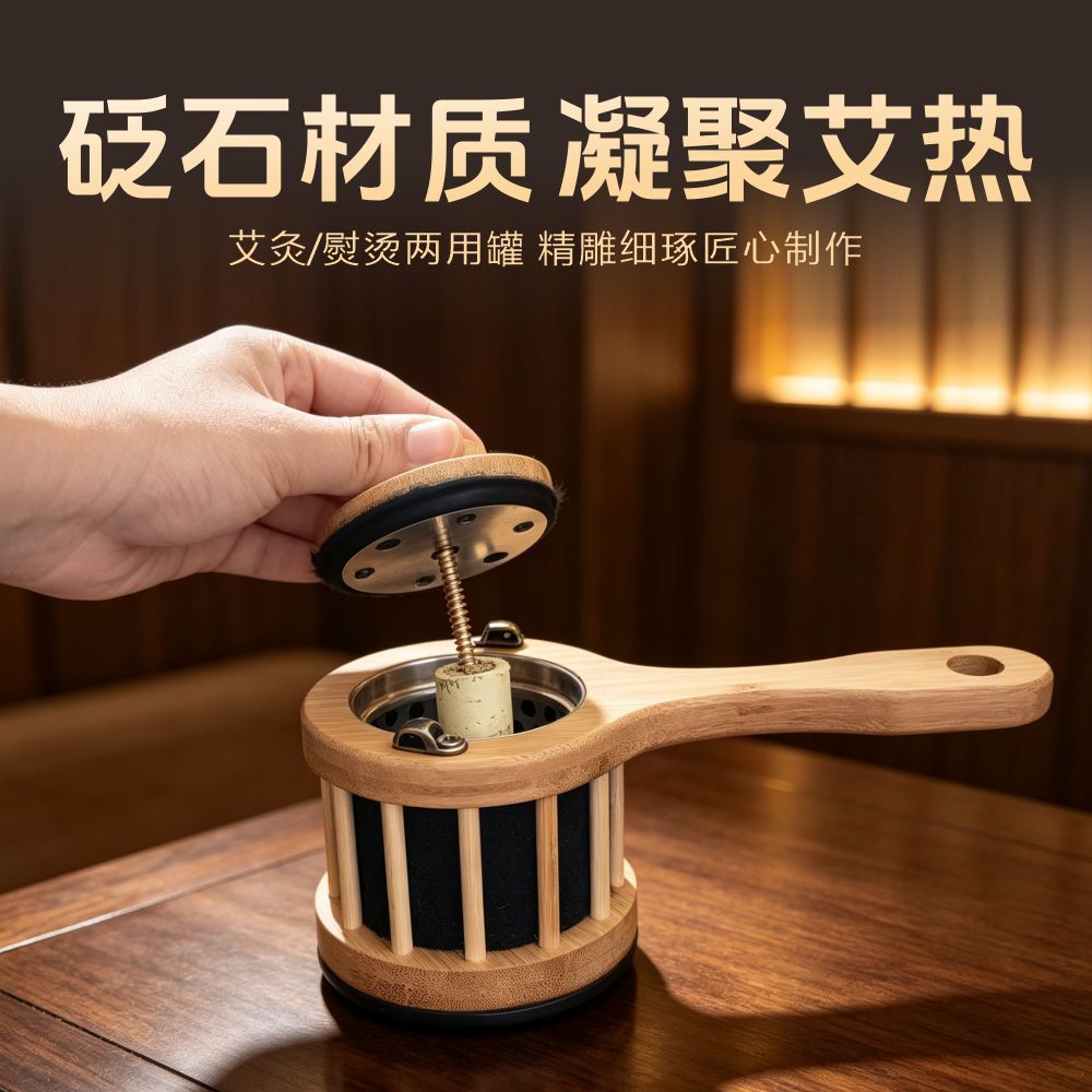 Bian Stone Moxa Stick Handheld Moxibustion Box Gua Sha Cup Massage Warmer Wooden Moxa Burner in use