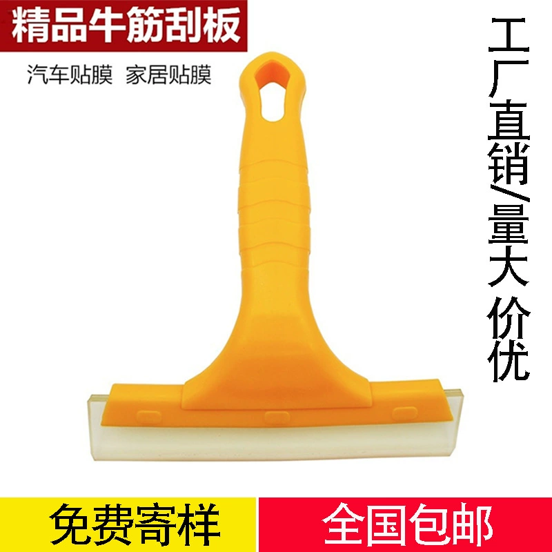 Желтая короткая длинная ручка Оксфорд Скребок автомобиль рекламная пленка инструмент Стеклянная скребка красавика инструмент Скребок сухожилия