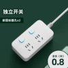 Switch key, 0.8meter